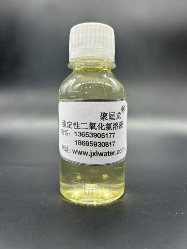 JXL-405 穩定性二氧化氯溶液