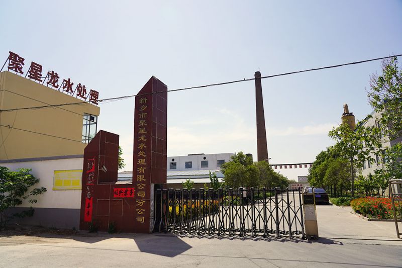 企業實力