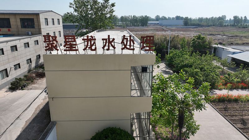 企業實力