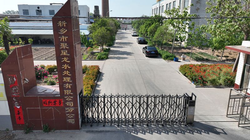 企業實力